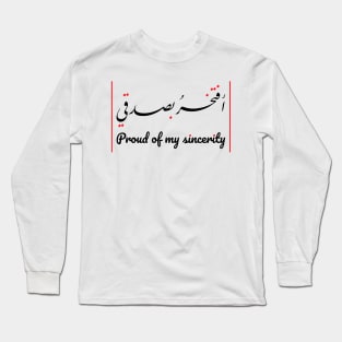 Proud of my sincerity AR EN 02 Long Sleeve T-Shirt